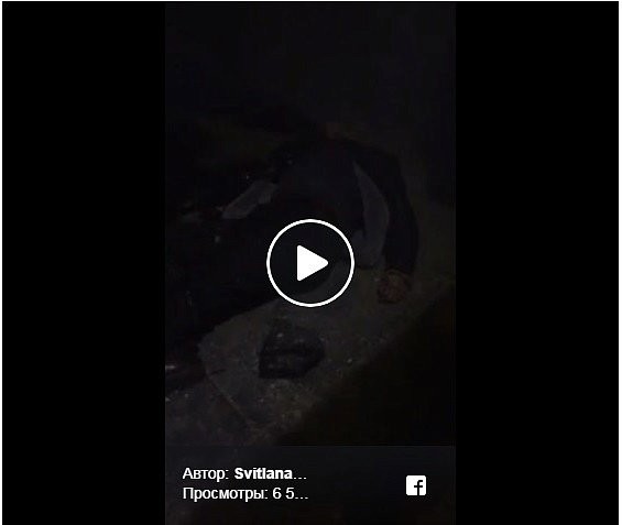 Охранник Мосийчука еще живой: Опубликовано видео, снятое сразу после взрыва в Киеве