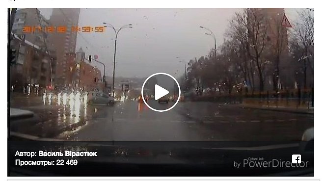 СРОЧНО: В центре Киева машина сбила сына Василия Вирастюка (видео)