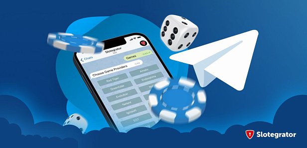 Telegram-казино: лучшая ставка 2022 года