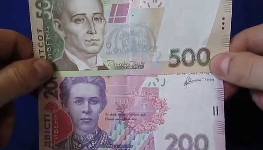НБУ купюры 200 и 500 гривен изымают: что надо знать