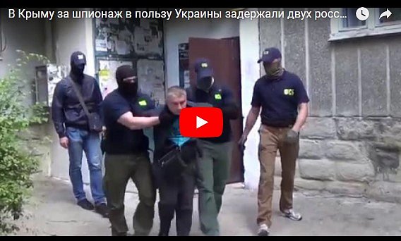 Предатель Украины и фанат аннексии: видео и подробности о задержанном в Крыму «шпионе»