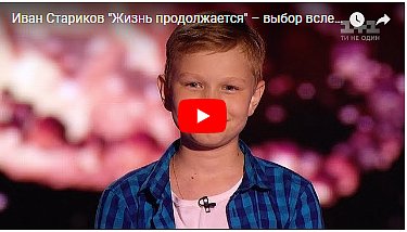 "Я предала саму себя..." Могилевская расстроилась из-за маленького россиянина на "Голос. Діти" (фото, видео)