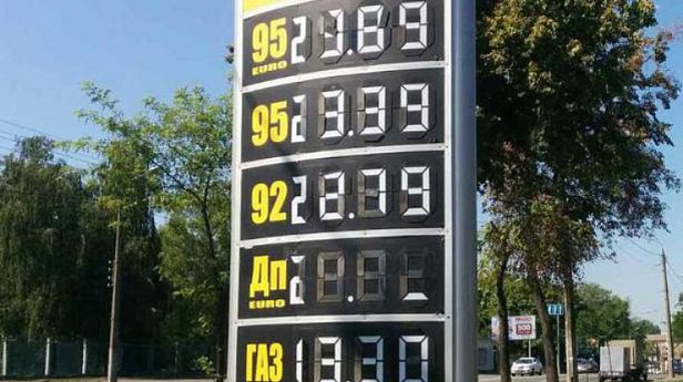 Цена на автогаз в Киеве опустилась ниже 13 грн
