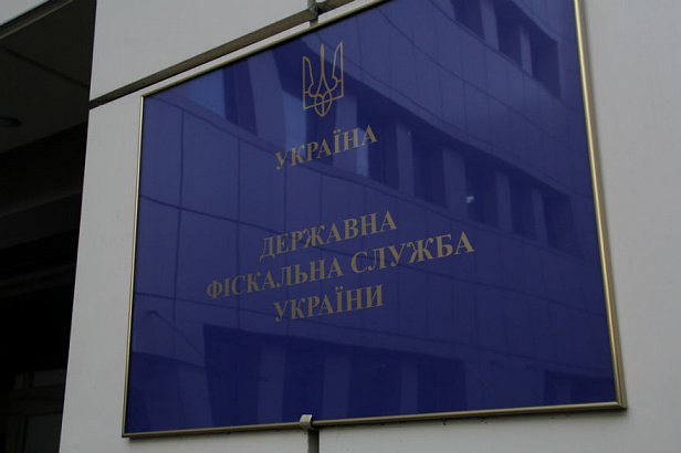 Кампания декларирования доходов физлиц продлится в Украине до 1 мая - ГФСУ