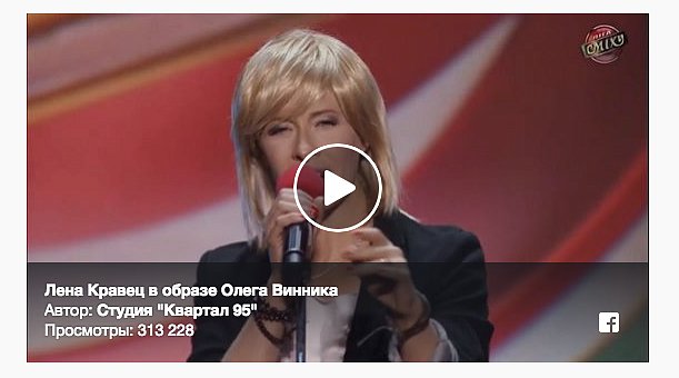 Звезда Квартала 95 показала «заслуженный оргазм Украины» (видео)