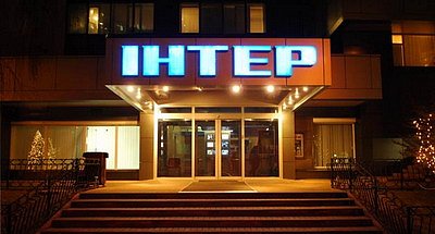 Глава ГПУ анонсировал проверку покупки телеканала «Интер» Фирташем