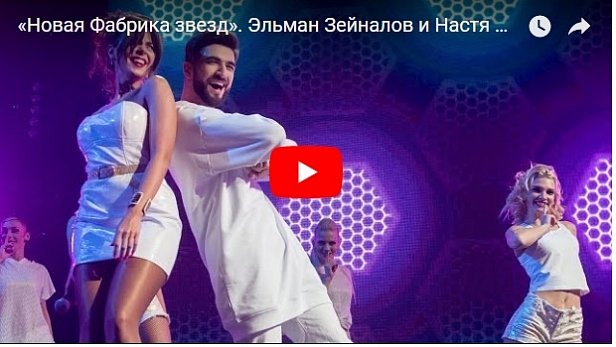 Настя Каменских выступила в России (видео)