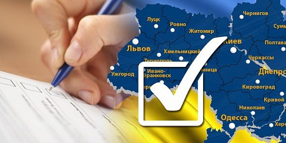 ЦИК назначил местные выборы на 29 октября