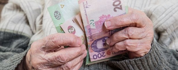В Раде назвали размер минимальной пенсии после реформы