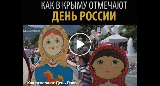 Сеть поразил маленький патриот Украины в Крыму (видео)