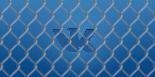 «ВКонтакте» закрывает киевский офис - СМИ