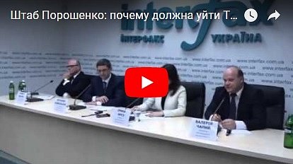 Порошенко предлагает Тимошенко сняться с выборов (видео)