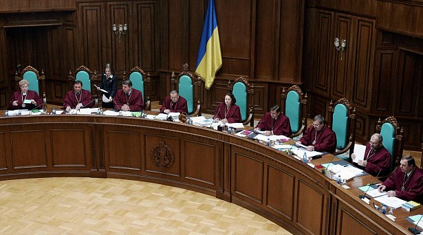 На фото судьи Конституционного суда Украины