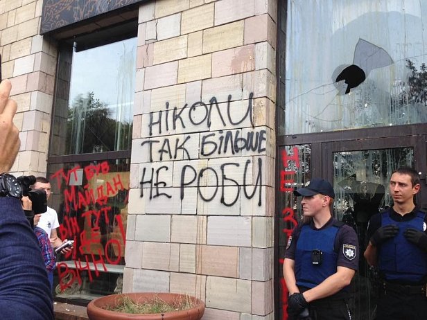 Правый сектор грозится сжечь магазин на Грушевского, уничтоживший граффити Майдана