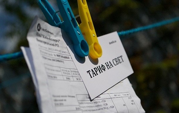 Украинцев "обрадовали" снижением тарифов на свет