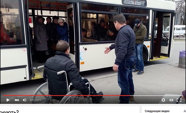 Эксперимент: на сколько общественный транспорт доступен людям с ограниченными возможностями