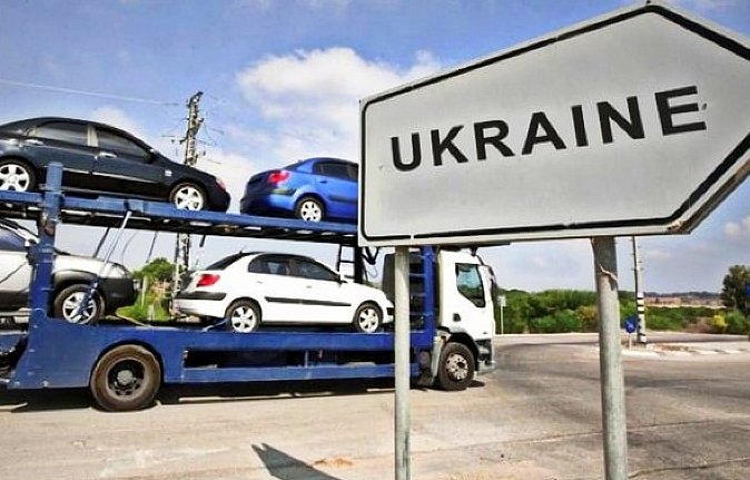 Растаможка в Украине авто из Европы: стоимость и оформление