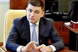 Гройсман разрешил представителям Донбасса принимать участие в изменении Конституции