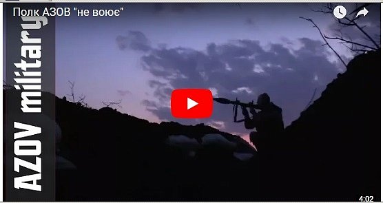 В сети появилось видео ударов украинских военных по боевикам в Донбассе