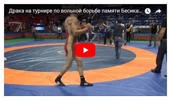 На турнире по борьбе в России произошла массовая драка (видео)