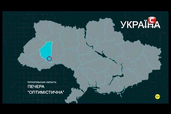 Украина без Крыма: на СТБ наказал виновного