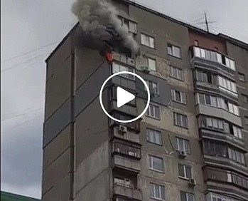 В киевской многоэтажке вспыхнул масштабный пожар (видео)