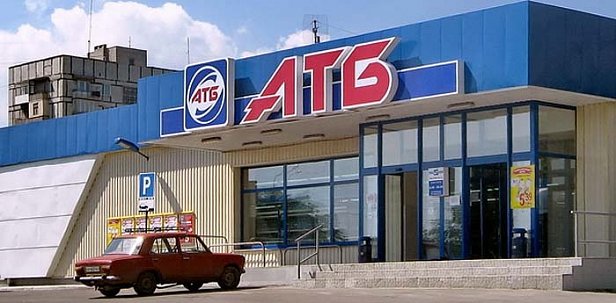 5 канал уличил АТБ в продаже некачественных товаров