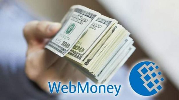 Запрет WebMoney в Украине: как вывести деньги 