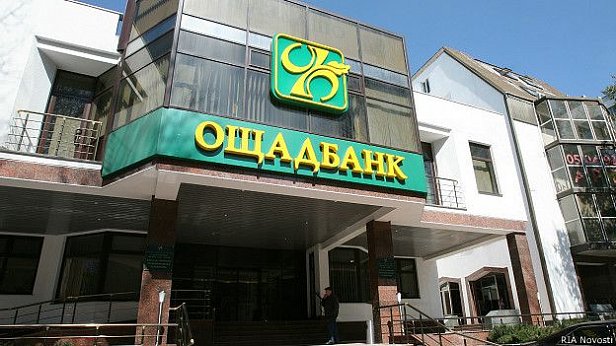 Депутаты предлагают приватизацию Ощадбанка из-за кредитов "Гуливеру", "Allseeds" и Януковичу 