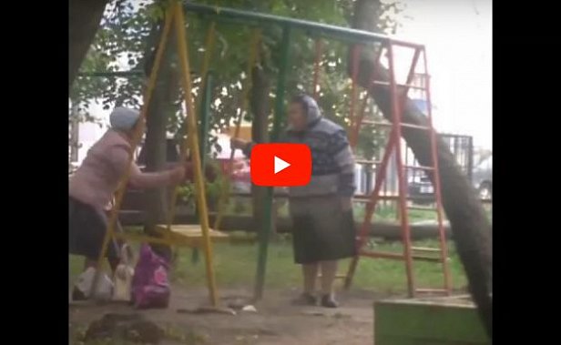 «Не тебе качели повесили»: в России две пенсионерки подрались на детской площадке