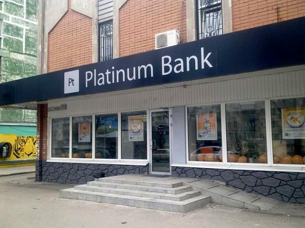 Борис Кауфман покупает Platinum Bank