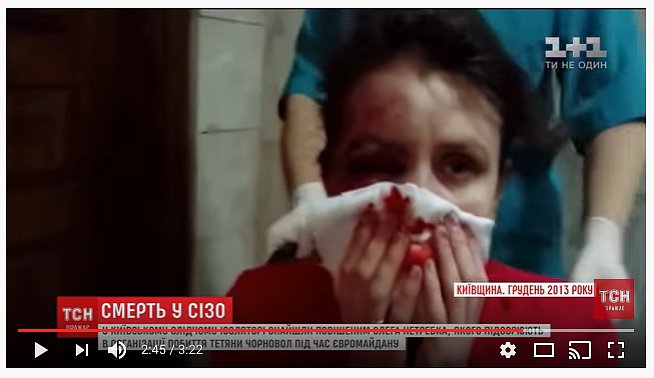 Черновол прокомментировала смерть в СИЗО подозреваемого в её избиении