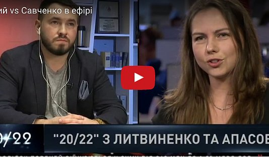 Савченко не сидела в российской тюрьме - нардеп (видео)