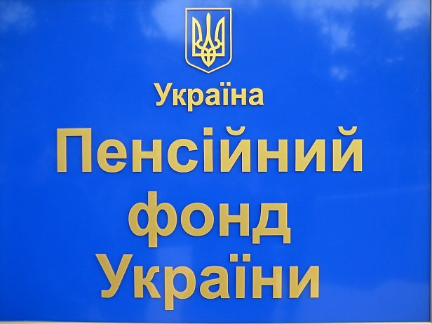 Минфин: пенсионный возраст в Украине могут всё же повысить