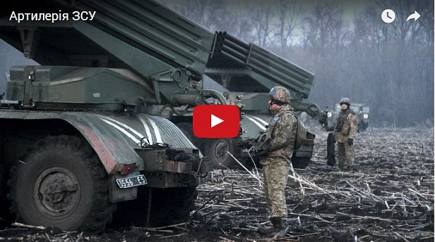 Появилось сильное видео учений артиллерии ВСУ 