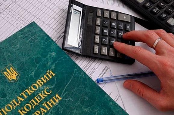 Фискалы предлагают налоговую амнистию украинцам за честную декларацию доходов