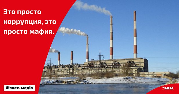 Поставки российского угля в бизнес-интересах Коломойского уничтожает украинскую угледобывающую отрасль, - Волынец