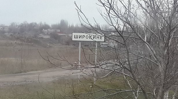 Боевики ДНР обстреляли из миномётов позиции сил АТО в Широкино