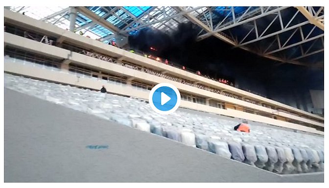 Строители подожгли стадион чемпионата мира по футболу-2018