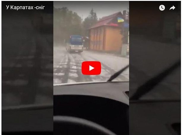 В Украине выпал первый снег (видео+фото)