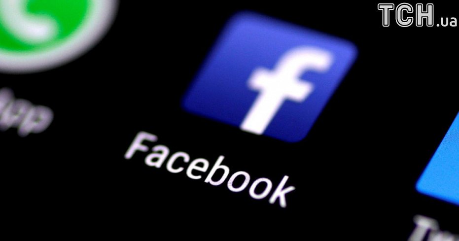 В Украине суд открыл производство по поводу публикации в Facebook