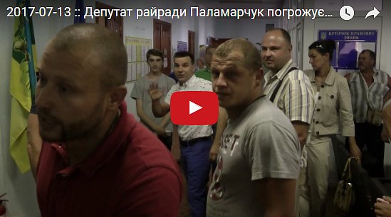 Депутат из-под Киева объяснил самосуд над школьником (видео)