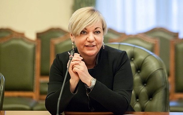 Гонтарева спешно бежала из Украины, всплыла скандальная правда