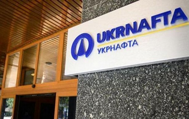 Нафтогаз требует собрать внеочередное собрание акционеров Укрнафты