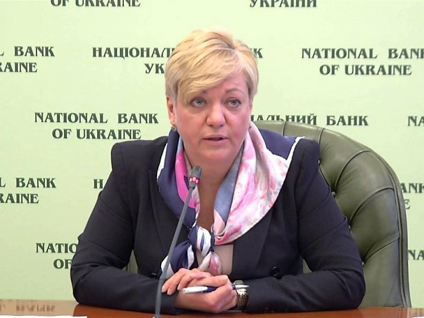Гонтарева объяснила причину ликвидации банка «Финансы и кредит»