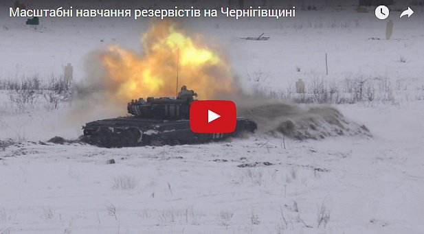 Масштабные учения на Черниговщине: резервисты отработали наступление врага (видео)