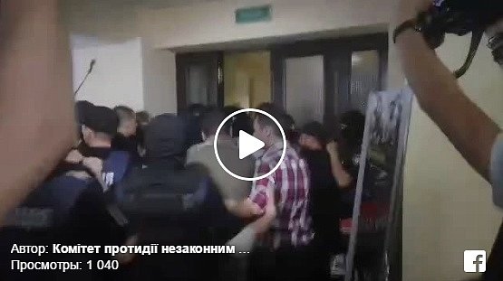  Опубликована съёмка драки представителей  добробата с правоохранителями в Киевраде (+2 видео)