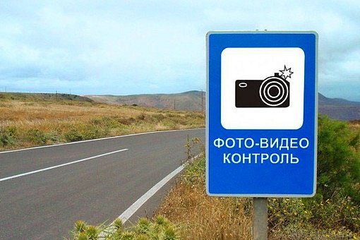 В Украине вводится видеофиксация нарушений ПДД