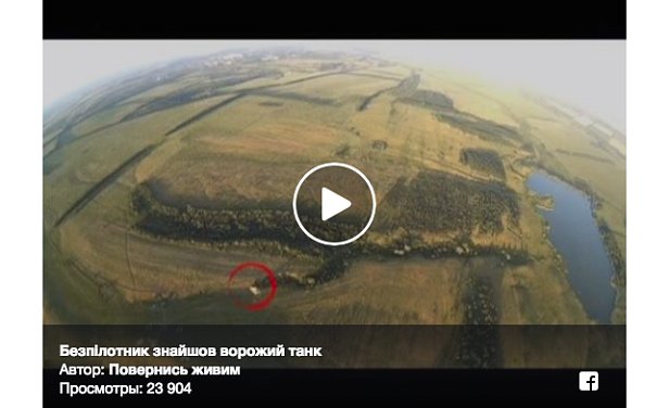В АТО бойцы ВСУ подбили в танк боевиков (видео)