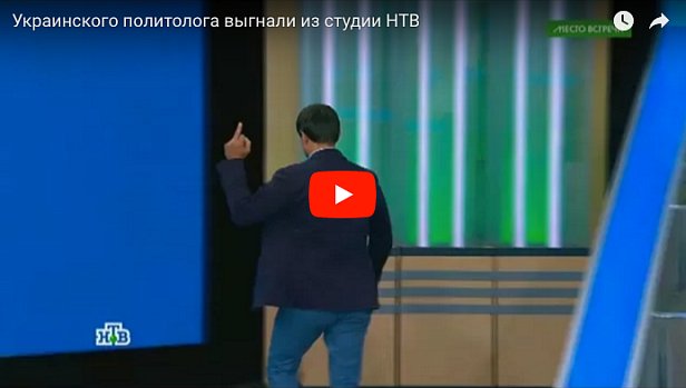 Украинского политолога жестко выгнали из студии телеканала (видео)